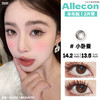Allecon·半年抛  小卧蚕  14.2  爆款小腮红的姐妹款！蜂蜜琥珀上眼水润有神！超适合日常通勤！  韩产0-800度<一副两片> 商品缩略图0