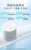 养生堂白桦新肌修护保湿霜 商品缩略图6
