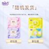 自由点 (空气+有机棉+益生菌)日夜卫生巾套装26片 zydo4b26 商品缩略图4