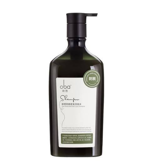 欧芭 防脱密发洗发水370g 6939923603941 商品图0