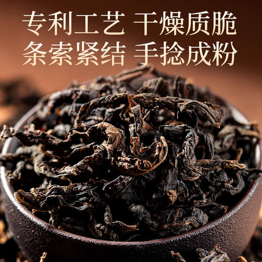 神农金康野生有机青钱柳90g 金钱柳嫩叶 深山老树嫩叶 养生茶 商品图4