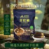 【江苏农垦】垦一代丨羊肚菌干（5-8cm） 50g*2袋 商品缩略图1