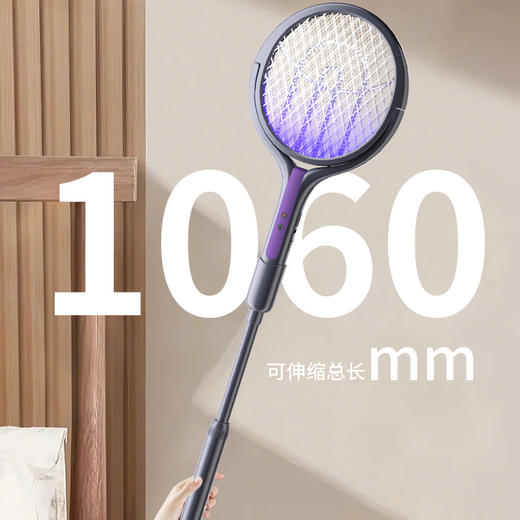 【手持 + 立式两用❗️灵活适配】新款旋转伸缩电蚊拍自动诱蚊夏季灭蚊神器充电家用二合一户外灭蚊。rh 商品图1