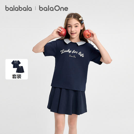 巴拉巴拉女童短袖套装儿童中大童两件套2026新款春夏舒适百搭洋气 商品图1