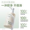 袋鼠妈妈 青少年控油轻盈洗发水(空灵之境)380ml A100176305 商品缩略图3