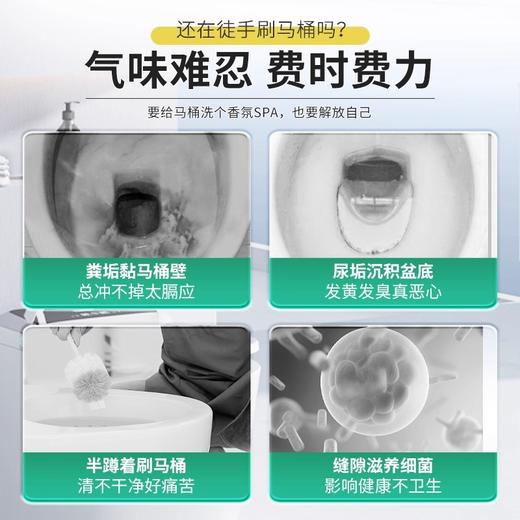 芊洁净 洁厕剂 （白桃味/柠檬味）700ml*6 6973025870993-6 商品图4