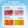 袋鼠妈妈 儿童舒缓水凝霜3.0版-50g A100184101 商品缩略图4