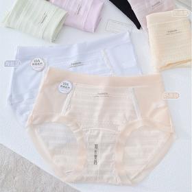 JHNY-655#  【1条】中腰无痕舒适冰丝女士内裤透气10A抗菌加宽底裆
