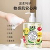 花果里美肌因子沐浴露-幽兰露台/玫瑰花房/橙花庭院 500g*2 商品缩略图3