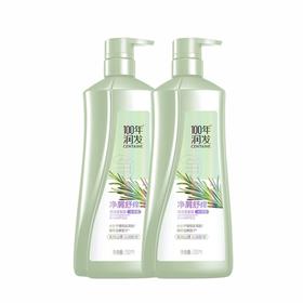 100年润发 净屑舒痒调理洗发露550ml*2瓶 N0SJX5502