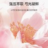 FAN BEAUTY DIARY 芍药粉光凝时眼膜5.5g*7对 6971710370322 商品缩略图2