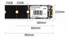 【MMK】金储星64G固态硬盘2242/2280 商品缩略图0