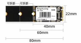 【MMK】金储星64G固态硬盘2242/2280