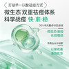 【余宇涵同款】膜法世家微生态祛痘修护纱布面膜 商品缩略图2