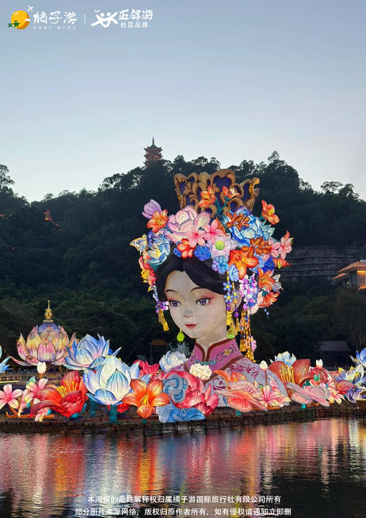 【南沙灯会奇妙夜】天后宫灯会+十八罗汉山森林公园1天游 商品图1