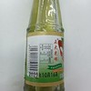 【ZCWJ】  正大光明芥末油150ml 凉拌菜冷面调味汁日式寿司料理刺身芥末调味酱料 商品缩略图1