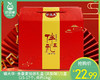 【预售-4月8日配送】锦大华·食豪麦馅饼礼盒（凤梨味）/1盒（15-17个，共约1kg）生产日期：3月29日 商品缩略图0