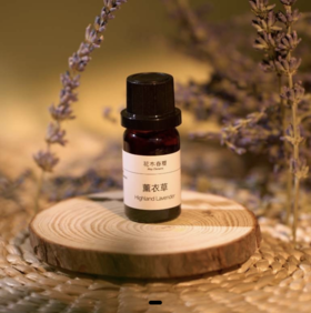薰衣草精油