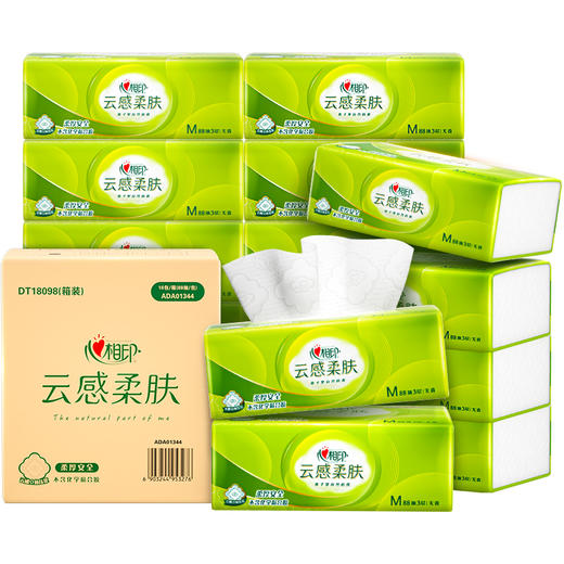 心相印 云感88抽三层塑装纸面巾16包装 DT18098 商品图0