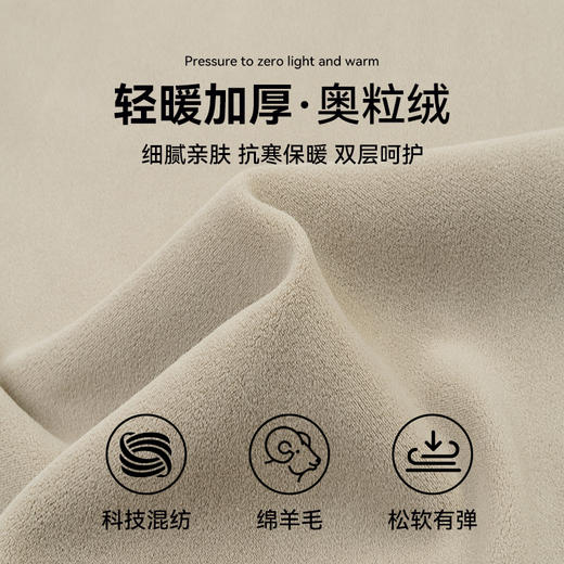 半身缘男装 春秋绵羊毛奥粒绒圆领合身卫衣PY41 商品图2