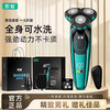 索爱 三刀头电动剃须刀四合一【套装】礼盒5W S680-TZ 商品缩略图1
