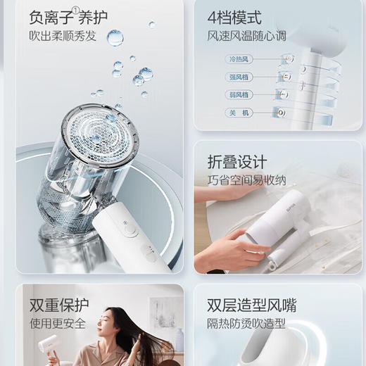 SUPOR苏泊尔 电吹风1600W HDL-F2 商品图3