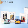 苏州博物馆 黄永玉特展周边 冰箱贴系列 商品缩略图0