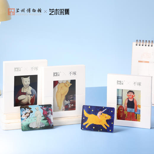 苏州博物馆 黄永玉特展周边 冰箱贴系列 商品图0