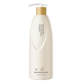 GreenKosy绿色溪谷 柔炫丝滑修护洗发乳700ml 2025-RX11