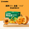 暴肌独角兽南瓜茶消消茶韩女同款控水补钾排钠袋泡茶免煮独立包装 商品缩略图0