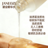 ⁴【首发69元2瓶】简小主鸸鹋油鎏金精华水 可当肌底液，可湿敷 150mL/瓶 YC04-CRMM-JXZ 商品缩略图3