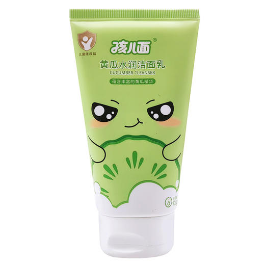 孩儿面黄瓜水润洁面乳（新） 商品图3