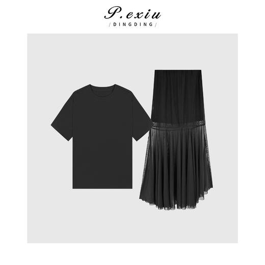 03-5潘依绣丁丁宠粉100%棉极简主义不规则上衣半裙套装 T2501 商品图0