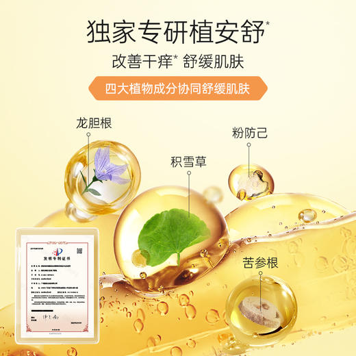【余宇涵同款】膜法世家嫩滑细致鸡蛋面膜 商品图3