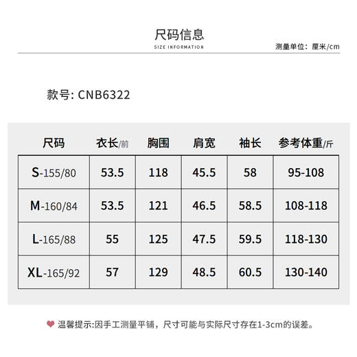 【商场同款】CNB6322 “ 英伦紫衬衫 ” 轻柔水洗棉条纹 轻盈舒爽好穿好打理 商品图7