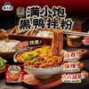 满小饱 黑鸭拌粉 294g/袋 商品缩略图2