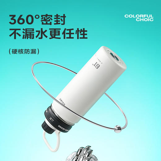 物生物 轻酷保温杯600ml 6970350849854 商品图4