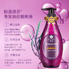 蜂花 馥魅精油洗发露丝漾修护500ml fh500fm1r 商品缩略图4