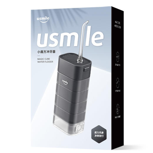 usmile CP1 小魔方冲牙器 魔方黑6970411755667 商品图4