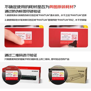 奔图 原装耗材 CTL-350HM 高容量红色粉盒 5000页 适用CP2510DN/CM7115DN/CP5055DN/CM5055DN打印机 墨盒 硒鼓 商品图5