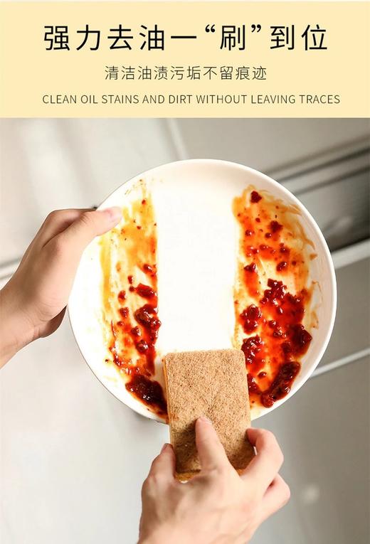 限时多送2个！安娜与国王剑麻木浆棉百洁布  26Y03095- 商品图13