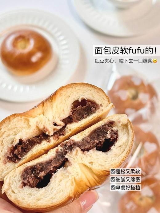【多妈团购 欣欣抹茶红豆贝果面包】自带浓郁红豆香与清新抹茶味，我超爱~韧韧的贝果加上甜软的豆沙，好吃又营养，蓬松柔软，不甜腻-欣欣蛋糕 商品图8