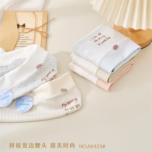 JHNY-6423#  【1条】纯色彩纱棉中腰亲肤舒适裸感女士内裤桑蚕丝抗菌底裆 商品图1