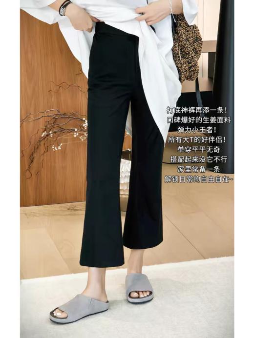 显瘦万搭基本功修腿大师直筒/微喇八分卫裤 商品图10