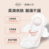 她研社 奶滑小方棉柔卫生巾日用/夜用290mm*6片 6974354668107 商品缩略图4