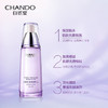 自然堂 凝时洁面霜125g+凝时冰肌水160ml+凝时乳液120ml+凝时肌活霜50g ZRFC-002 商品缩略图2