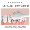 Midea美的 电动牙刷极地白 MC-AJ0101 商品缩略图4