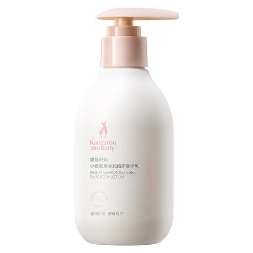 袋鼠妈妈 小麦胚芽水润倍护身体乳180g A100288701 商品图0