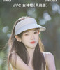 VVC 遮阳帽空顶帽太阳帽女神帽 商品缩略图1