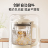 【创新自动投豆】BRUNO多功能破壁机Pro BZK-PBJ12B02-IV 镀钛发热盘+刀片 提升细腻度 45分贝轻静 13大功能 自清洗洪干 容量1.2L 商品缩略图1